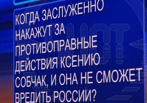 За прямой линией президента следят не только в России - мировые СМИ также проявляют большое внимание к выступлению Владимира Путина. Лейтмотив: Россия сильна, она идет вперед и добьется победы.-19