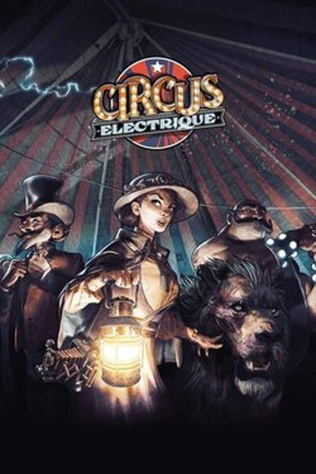 Обзор Circus Electrique