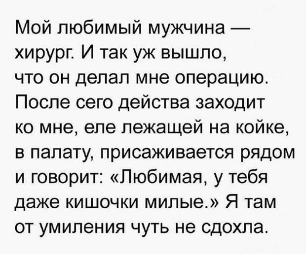 Медики тоже юморят Медики тоже юморят