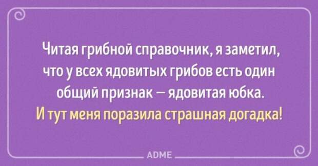 15 открыток о тех, у кого нет слов — одни эмоции