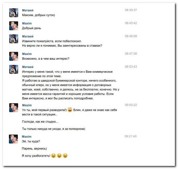 Классные комментарии. Вот умора!