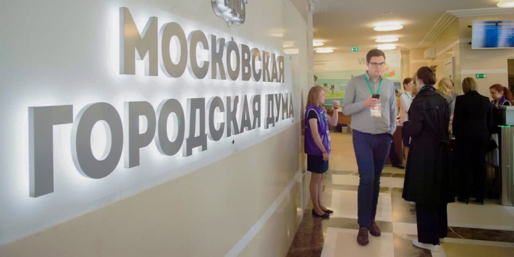 Общественный штаб провел встречу с кандидатами в депутаты Мосгордумы. Фото: Е. Самарин mos.ru