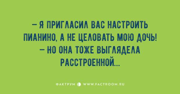 10 бесподобных анекдотов для любителей посмеяться