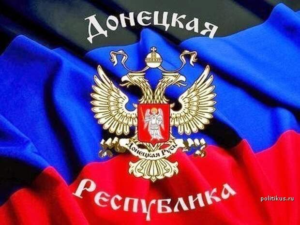 Ополчение Донецкой народной республики получило еще три батальона