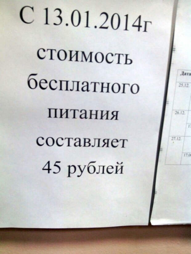 17 курьезных ситуаций из школьной жизни, которые заставят посмеяться от души