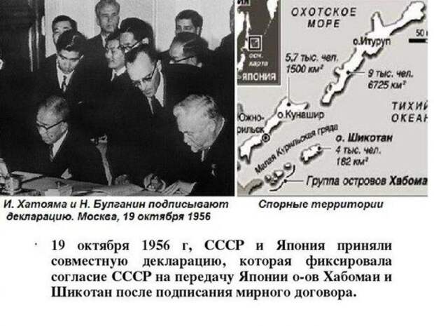 Курильские острова: депортация японцев, борьба с диверсантами и современными нацпредателями