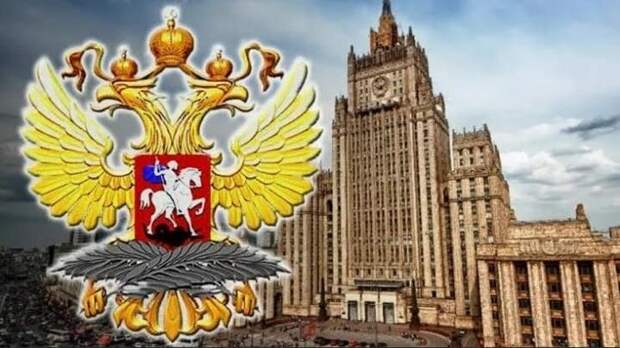 Фото: МИД России/mid.ru