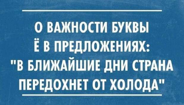 Подборка метких высказываний, которые подарят вам позитивный настрой