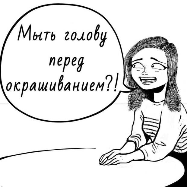 Красота по высшему разряду: несколько вещей, которые выдают плохую парикмахерскую