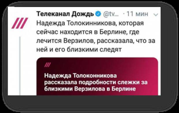 Канал «Дождь» снова обделался, но так жидко ещё ни разу