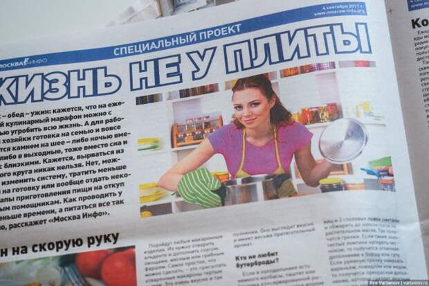 Вас ограбят в воскресенье тихо и незаметно!