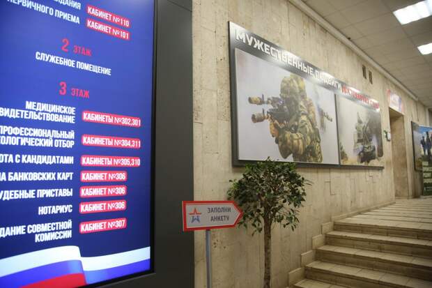 Пункт отбора на контрактную службу открыт ежедневно с 9.00. Фото: Роман Балаев