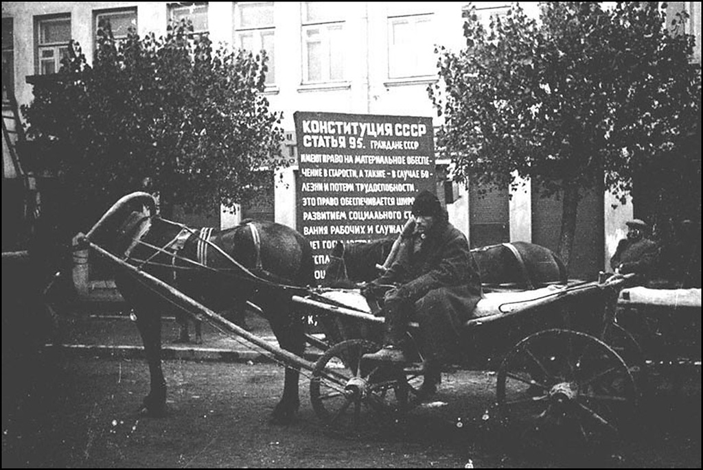 ПРИСОЕДИНЕНИЕ ЗАПАДНЫХ ТЕРРИТОРИЙ К СССР
