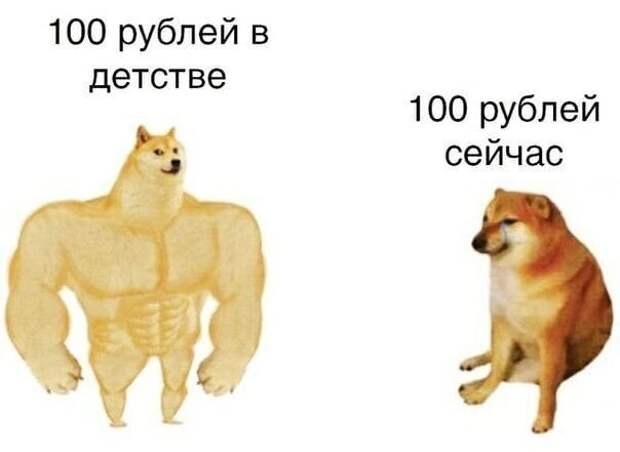Пользователи социальных сетей пошутили про падение рубля и курс доллара