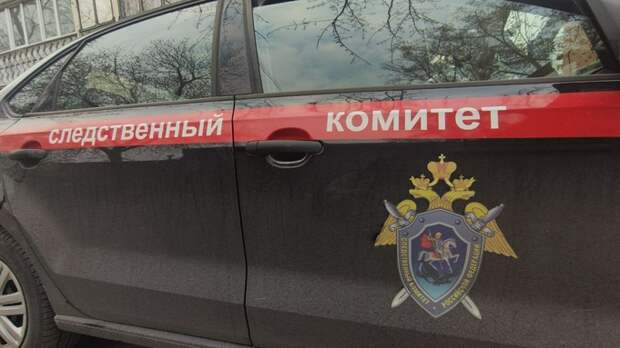 Автомобиль Следственного комитета / Фото: amic.ru, Екатерина Смолихина