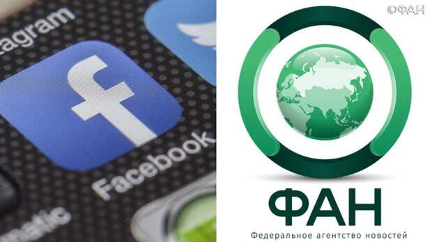 Суд в США попросил ФАН скорректировать иск к Facebook в течение 30 дней