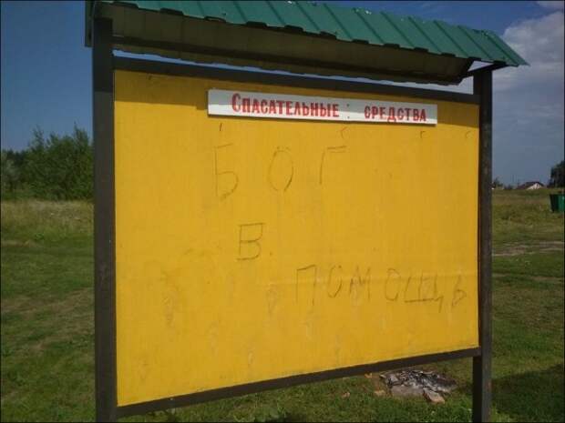 Креативности и юмору все плоскости покорны Креативности и юмору все плоскости покорны