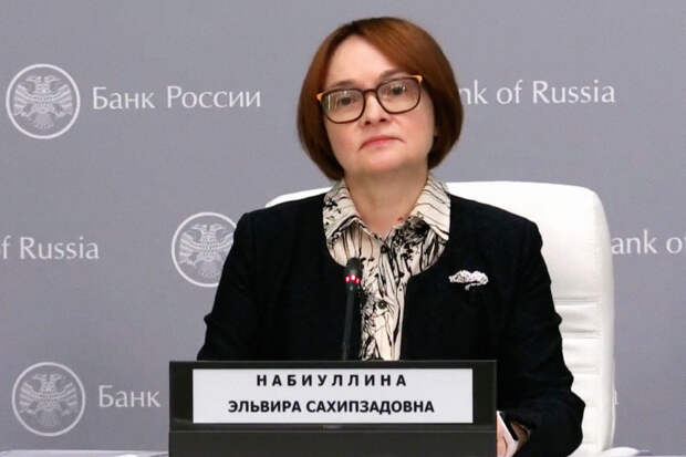 Набиуллина заявила, что кредиты в России берут оптимисты