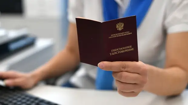 РБК: на учёте в Пенсионном фонде России стало почти на 1 млн меньше пенсионеров