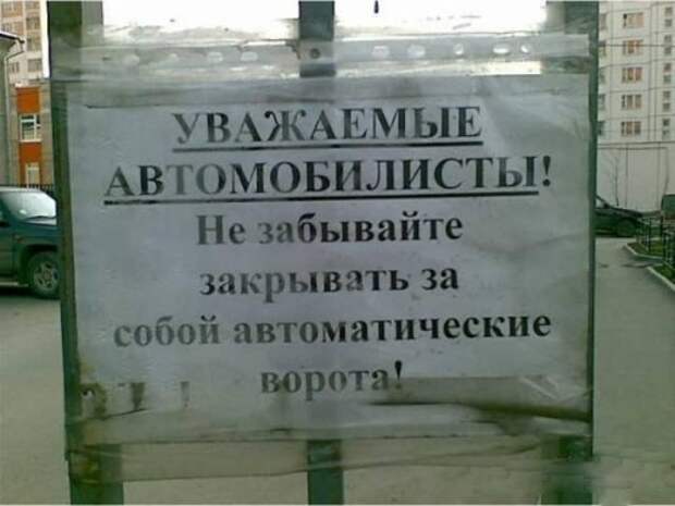 АВТОюмор