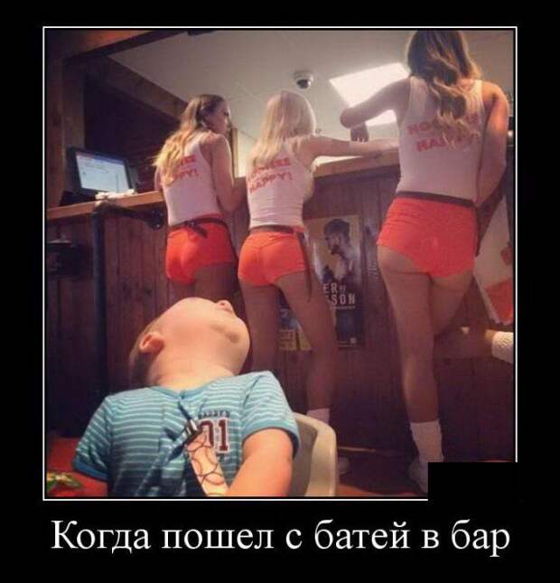 Демотиваторы (30 фото)