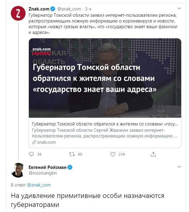 Политические картинки