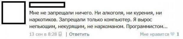 Смешные комментарии из социальных сетей