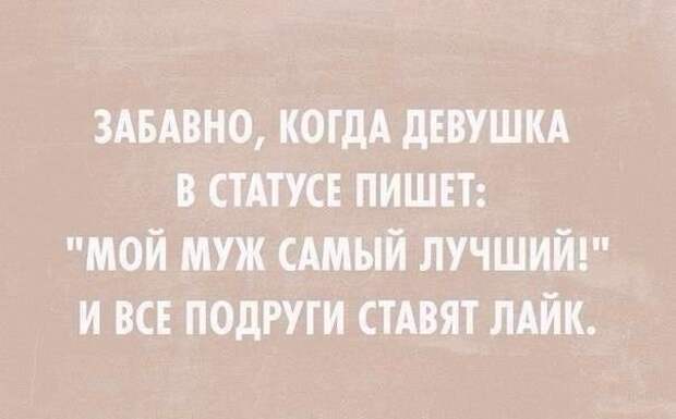 Подборка афоризмов афоризмы, приколы, цитаты