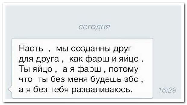 Смешные комментарии из социальных сетей 05.02.15 комментарии, прикол, соцсети, юмор