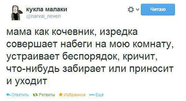 Смешные комментарии из социальных сетей