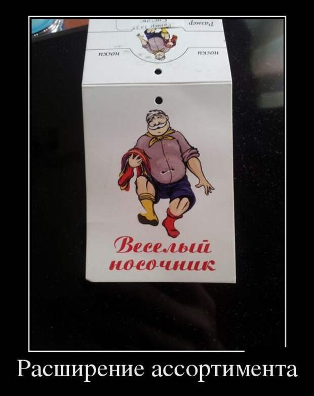 Демотиваторы №1019 (30 фото) Демотиваторы №1019 (30 фото)