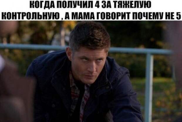 Прикольные фотомемы на Бугаге (25 шт)