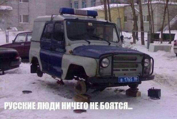 Автоюмор и приколы для автомобилистов (50 фото)