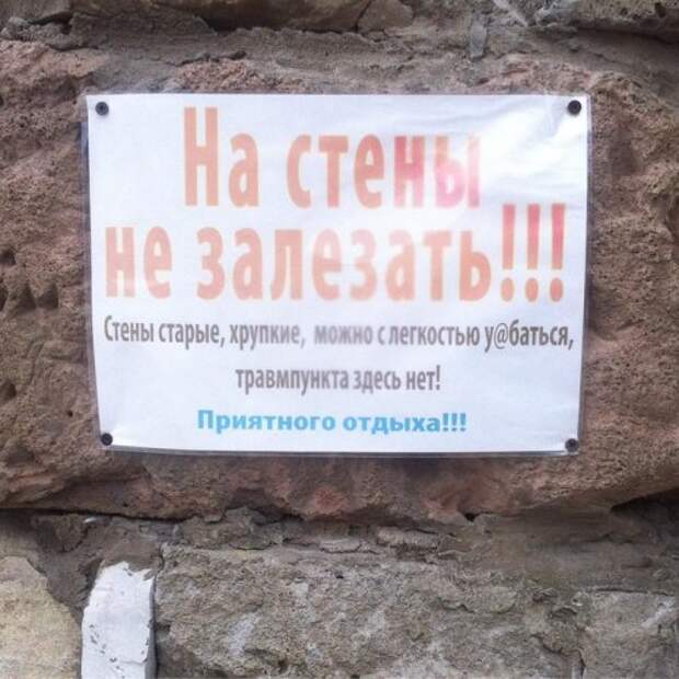 Смешные объявления, вывески и реклама (27 фото)