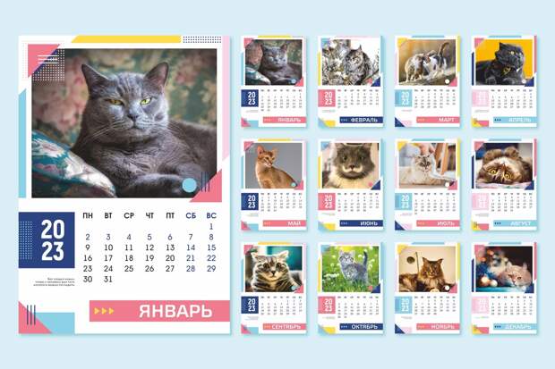 Еще сделал календарь. Коты это вам не кролики