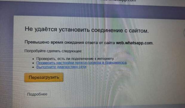 Отключение интернета мессенджеры работающие без интернета. Отключение интернета мессенджеры работающие без интернета