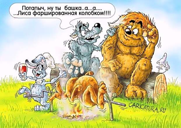 Смешные рисунки..))