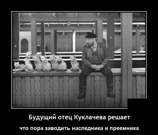 Демотиваторы 17 сентября 2021 года