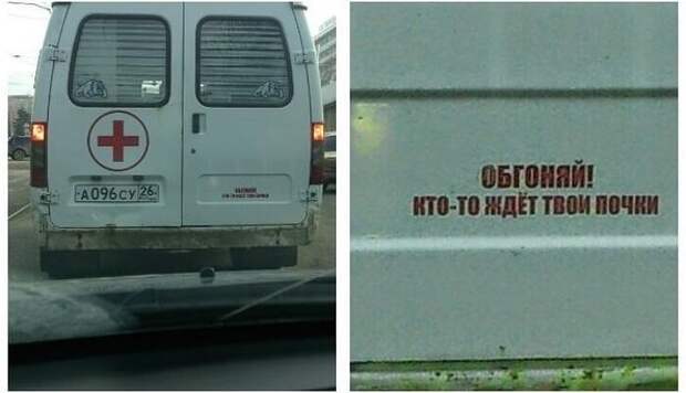 Вот почему лучше не вызывать "скорую помощь"