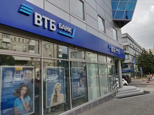 Карты ВТБ банка станут работать бессрочно