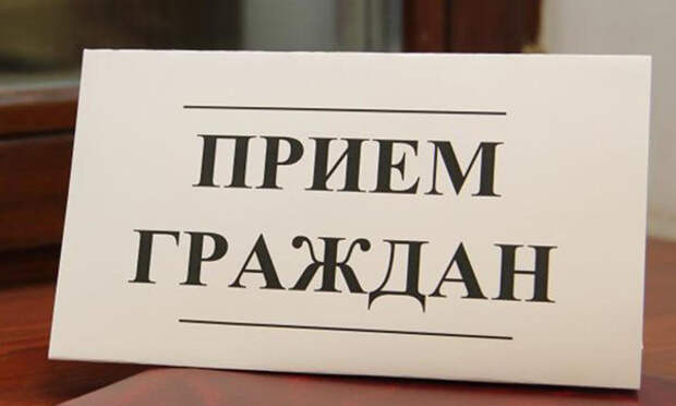 Приемная. Фото: er.ru
