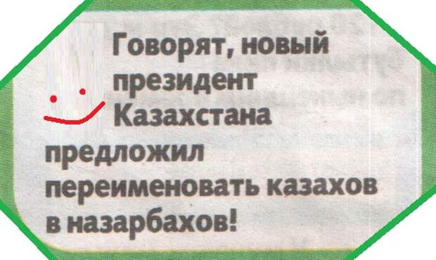 ВИннЕГРЕТ 146