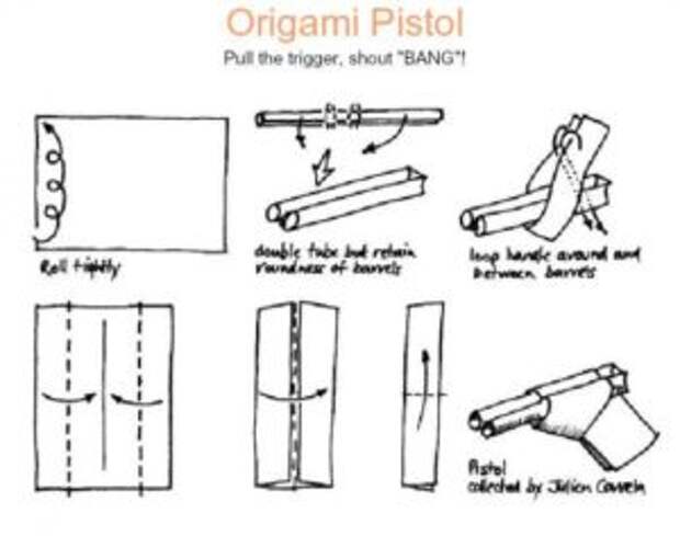Как сделать оружие из бумаги
