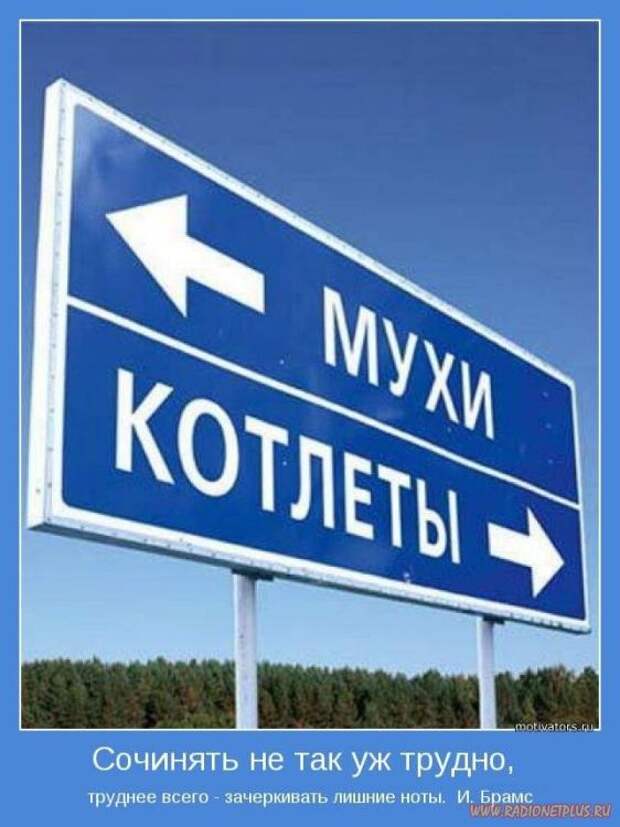 Мотиваторы :)