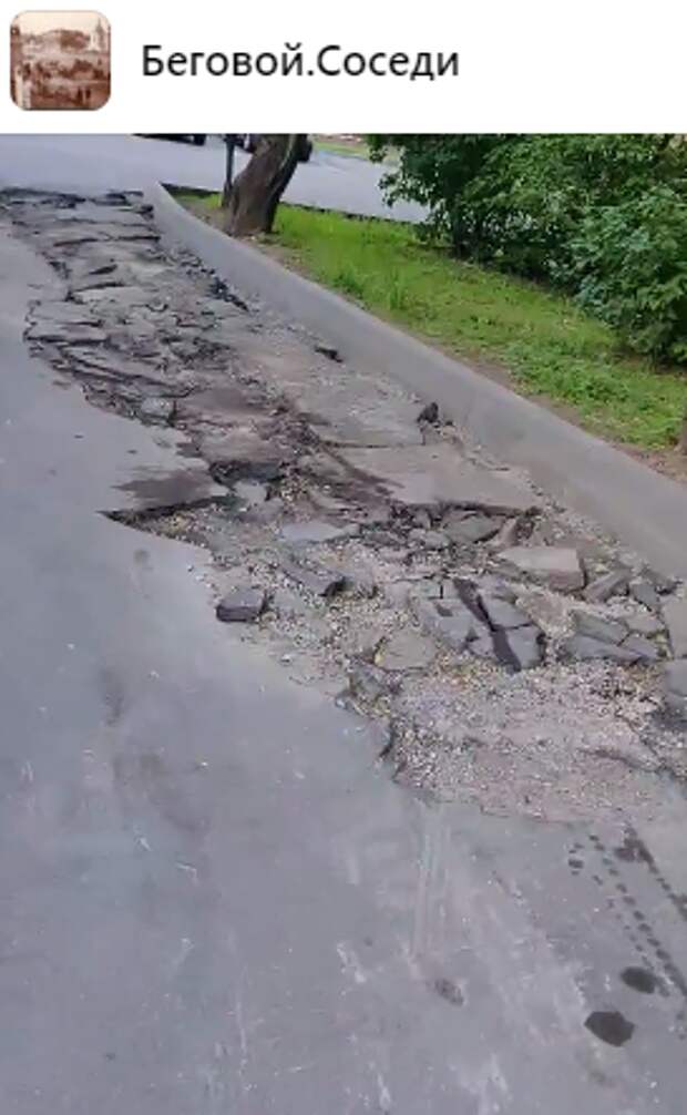 Благоустройство на Беговой на контроле управы