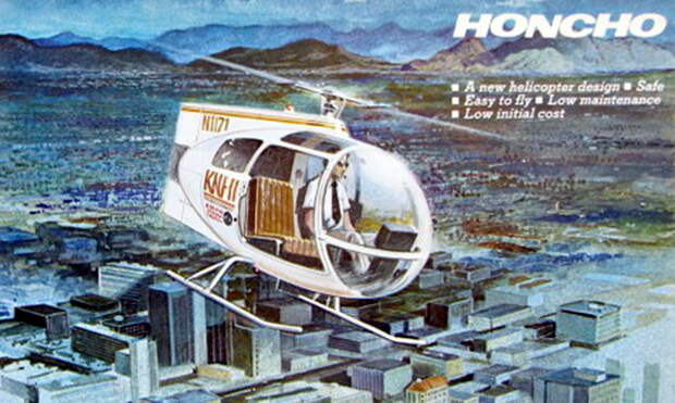 Рекламный проспект Model-202 Honcho-2, 1974 год - Нетрадиционная любовь Бруно Наглера | Warspot.ru