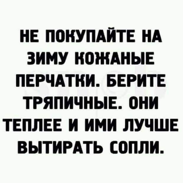 Медики тоже юморят Медики тоже юморят
