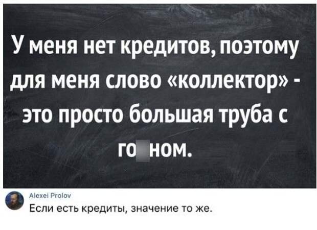 Смешные комментарии к постам в социальных сетях