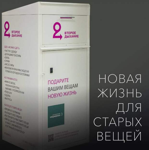 Вторая жизнь.jpg
