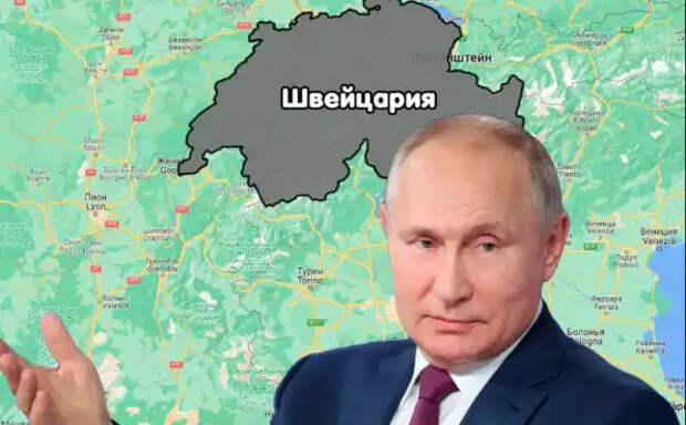 Швейцария требует начать трибунал против России. В Москве решительно ответили